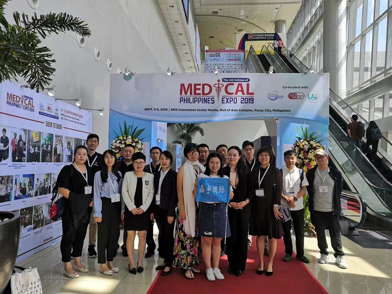 菲律宾国际医疗展